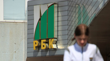 РБК продложает перестановки в руководящем составе. Фото: РИА Новости