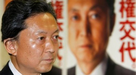 Лидер Демократической партии Японии Юкио Хатаяма. Фото: Shizuo Kambayashi