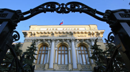 ЦБ усложнил жизнь двум банкам и многим УК. Фото: РИА Новости