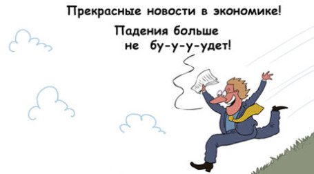 Неоднозначные настроения среди россиян в годовщину кризиса. Фото: РИА Новости