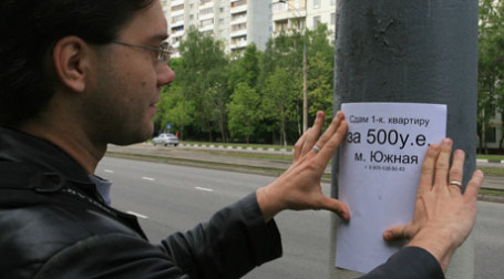 Москвичам, сдающим квартиры в аренду, посоветовали приобрести патент. Фото: BFM.ru