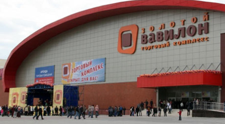 Золотой вавилон. Фото: uzb.sbrf.ru