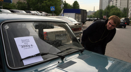 Продажа автомобиля ВАЗ. Фото: BFM.ru