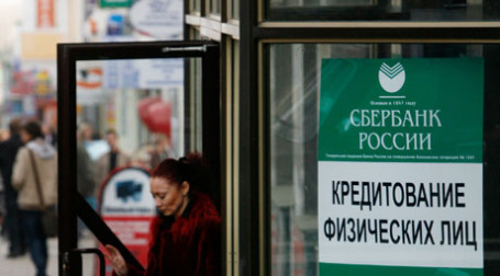 Сбербанк не разрешает клиентам продлевать