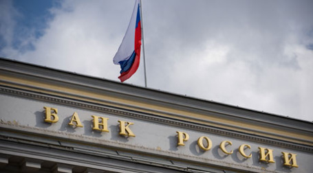 Здание Ценрального банка Российской Федерации. Фото: Митя Алешковский/BFM.ru