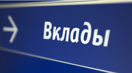 ЦБ понравилась идея бозотзывных денег. Фото: Митя Алешковский/BFM.ru