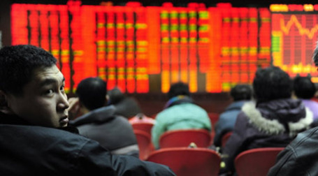 Трейдеры. Фото: AFP