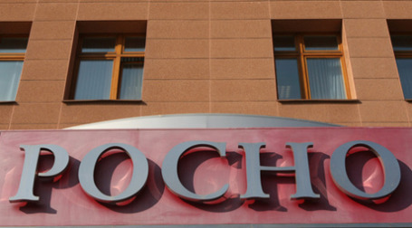 РОСНО переносит бэк-офис в Воронеж. Фото: РИА Новости