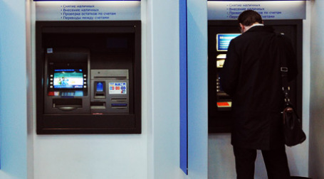 Зарплата сотрудников будет выдаваться после вычета налогов. Фото: Митя Алешковский/BFM.ru