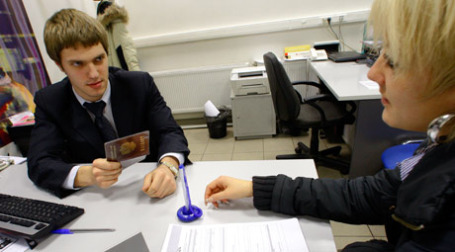 Оформление кредита. Фото: РИА Новости