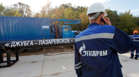 Во время церемонии сварки первого стыка газопровода Джубга-Лазаревское-Сочи. Фото: РИА Новости