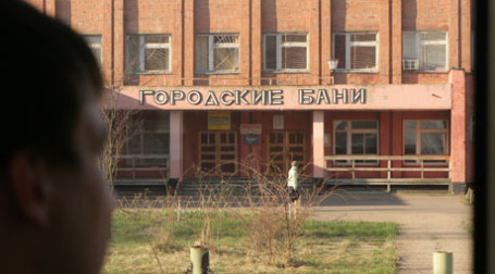 Москвичи нуждаются в новых банях. Фото: Александр Беленький/BFM.ru