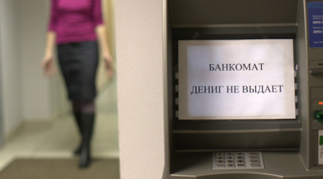 Оборот наличности хотят ограничить. Фото: Евгения Мангутова/BFM.ru