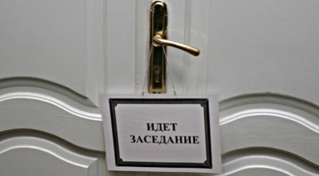 Уральские депутаты так боятся изнасилования на работе, что считают нужным страховаться от него. Фото: PhotoXPress