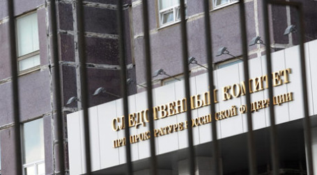 СКП возбудил второе уголовное дело в отношении Василия Дупака. Фото: РИА Новости