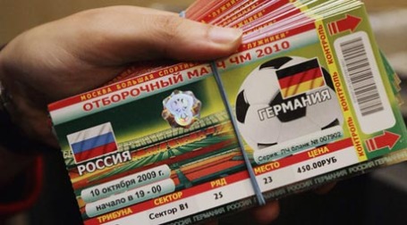 Билеты на матч Россия—Германия пользуются спросом у спекулянтов. Фото: РИА Новости