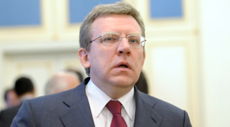 Алексей Кудрин. Фото: ИТАР-ТАСС