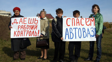 Участники акции протеста работников 