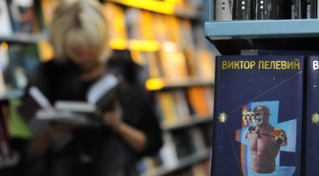 Сегодня стартовали продажи нового романа Виктора Пелевина «t». Фото: РИА Новости