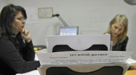 В III квартале 2009 года наблюдается стабильное небольшое повышение количества запросов от компаний-работодателей. Фото: РИА Новости