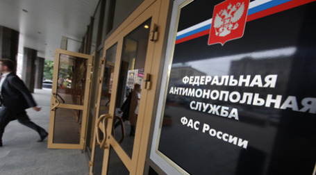 С 30 октября в России вводится уголовная ответственность за нарушения антимонопольного законодательства. Фото: РИА Новости