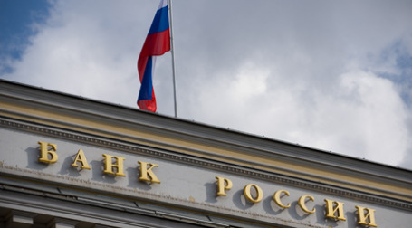 Центробанк впервые в истории опускает ставку рефинансирования ниже 10%. Фото: Митя Алешковский/BFM.ru
