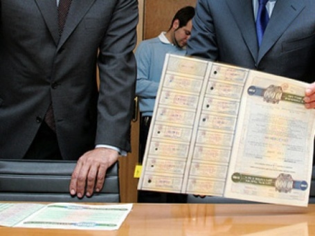 Правительство РФ обнародовало правила направления банками предложения об участии в процедуре повышения капитализации и предложений банка об участии в процедуре повышения капитализации через обмен привилегированных акций на ОФЗ. Фото: РИА Новости