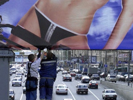 Знаменитая формула «sex sells» больше не действует. Фото: РИА Новости