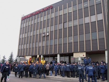 Сотрудники компании