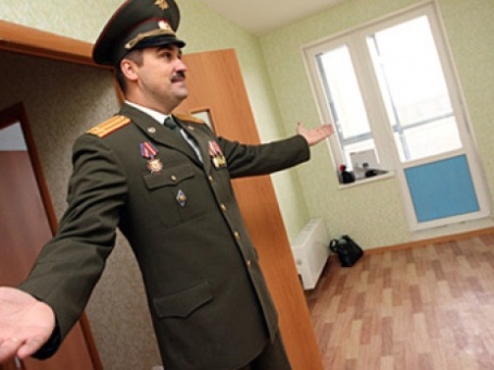 В следующем году всем российским офицерам должно достаться постоянное жилье. Фото: РИА Новости