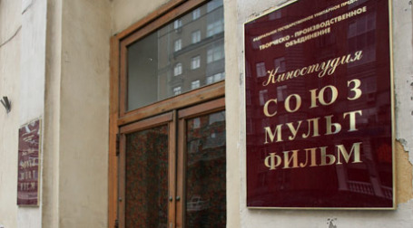 Группа российских писателей, художников и режиссеров собирается подавать в суд на «Союзмультфильм». Фото: BFM.ru