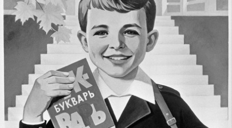 Общественная палата РФ представила во вторник в Москве издание