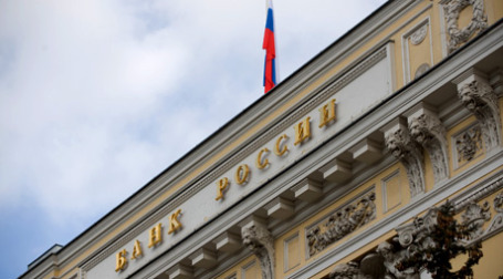 Совет директоров Банка России может вернуться к рассмотрению требований к банкам-участникам беззалоговых аукционов. Фото: Митя Алешковский/BFM.ru