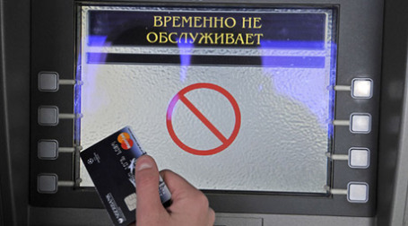 Банкоматы и другая сложная и не очень техника отказывается работать в условиях ныншних холодов. Фото: РИА Новости