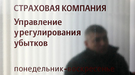 Страховые компании ждут наплыва автовладельцев. Фото: РИА Новости