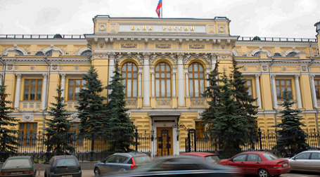 Банк России снизил с 28 декабря ставку рефинансирования на 0,25%. Фото: Митя Алешковский/BFM.ru