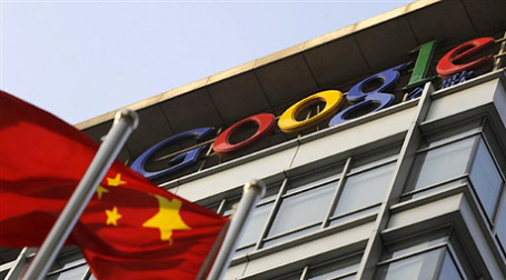 Инцидент с Google может повлиять на внешнеэкономические связи между Китаем и США. Фото: AFP