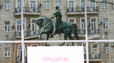 В 2010 году россияне могут взять около 240 тысяч ипотечных кредитов на сумму 230 млрд рублей. Фото: РИА Новости