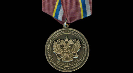 Медаль