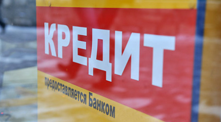 Новый закон запрещает банкам менять условия кредитных договоров с физлицами. Фото: Митя Алешковский