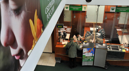 Сбербанк готов реструктурировать и рефинансировать ранее предоставленные кредиты, по которым имеется просроченная задолженность сроком до 90 дней. Фото: Митя Алешковский/BFM.ru