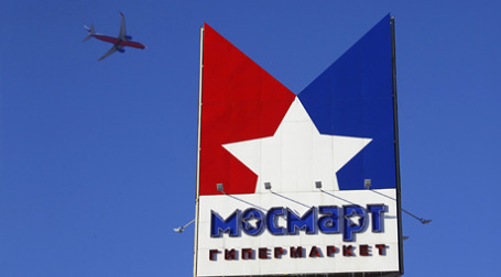 «Мосмарт» прекратил заключать новые договора с поставщиками и сворачивает деятельность. Фото: РИА Новости