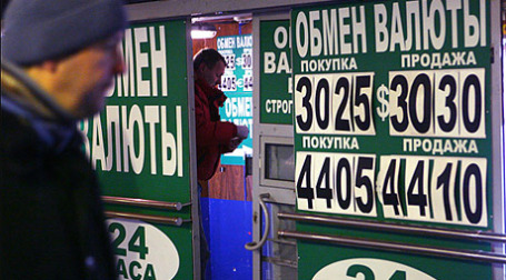 Банк России может прекратить регистрацию новых пунктов обмена валюты уже в этом году. Фото: Григорий Собченко/BFM.ru