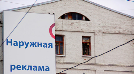 Фото: Полина Власова/BFM.ru