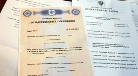 С 15 февраля в России отменяется обязательная сертификация продуктов. Фото: РИА Новости