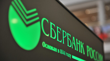 Доля Сбербанка на рынке вкладов снизилась до 49,4 процента. Фото: Митя Алешковский/ BFM.ru