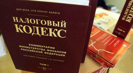 Налоговый контроль цен, по замыслу правительства, должен остановить бегство прибыли в офшоры. Фото: ИТАР-ТАСС