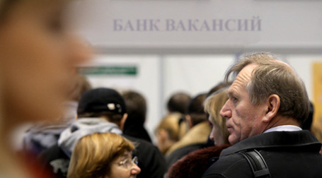 Общая численность безработных в России, рассчитываемая по методологии Международной организации труда, в январе 2010 г возросла на 10,8 проц по сравнению с предыдущим месяцем. Фото: РИА Новости