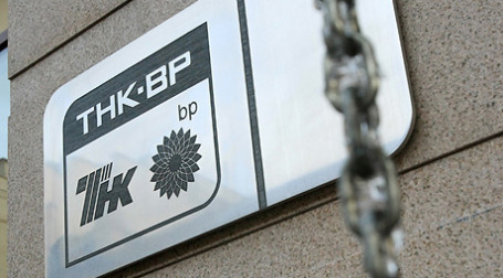 Российские власти начали очередную кампанию давления на ТНК-BP. Фото: РИА Новости