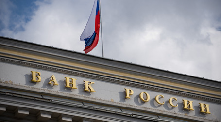 Со следующей среды ставка рефинансирования ЦБ будет составлять 8,5%.Фото: Митя Алешковский/BFM.ru
